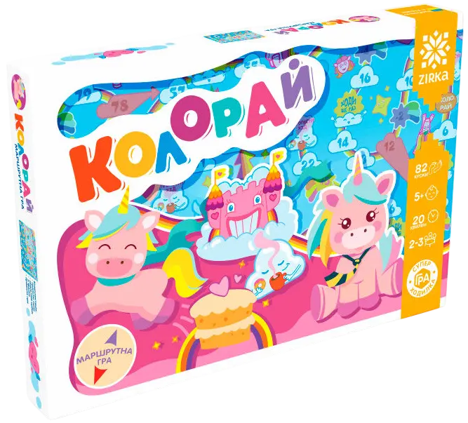 Обкладинка "Гра «Колорай»"
