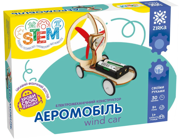 Конструктор "Електромеханічний Аеромобіль"
