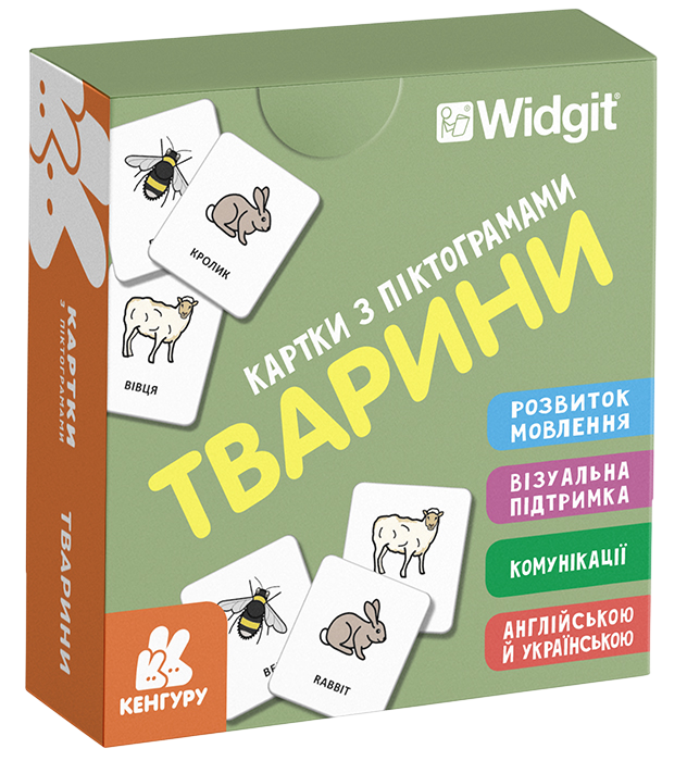 Обкладинка Картки з піктограмами. Тварини