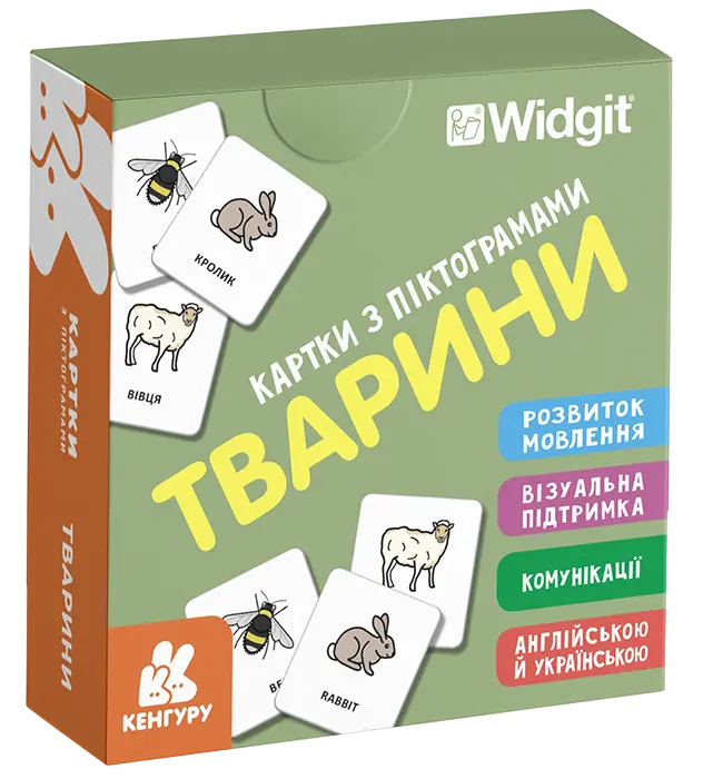 Картки з піктограмами. Тварини