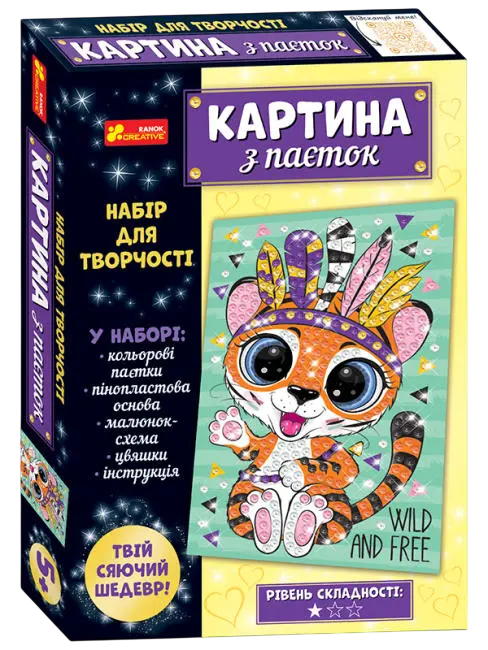 Картинка з паєток «Тигреня»