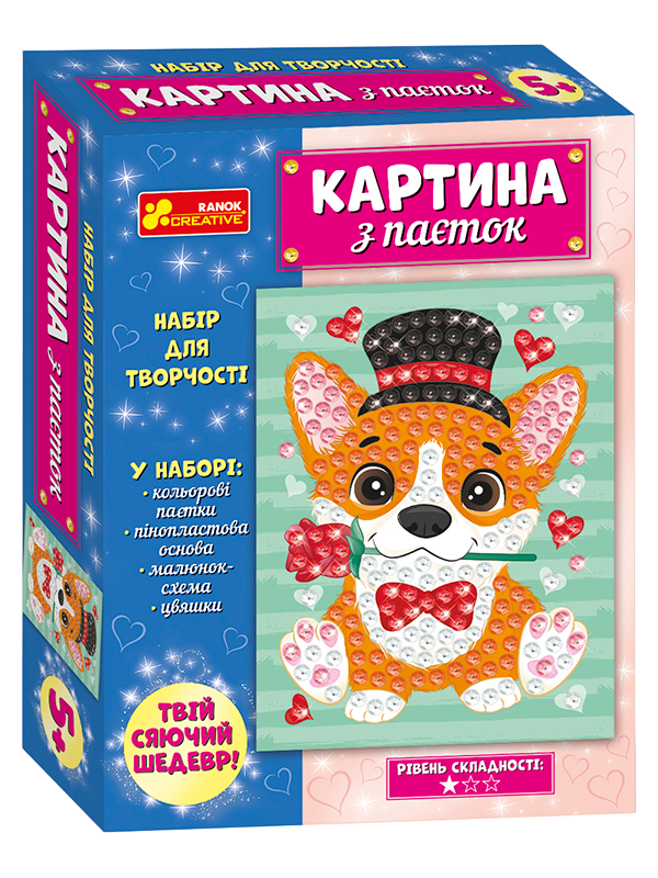 Обкладинка Картина з паєток «Песик».