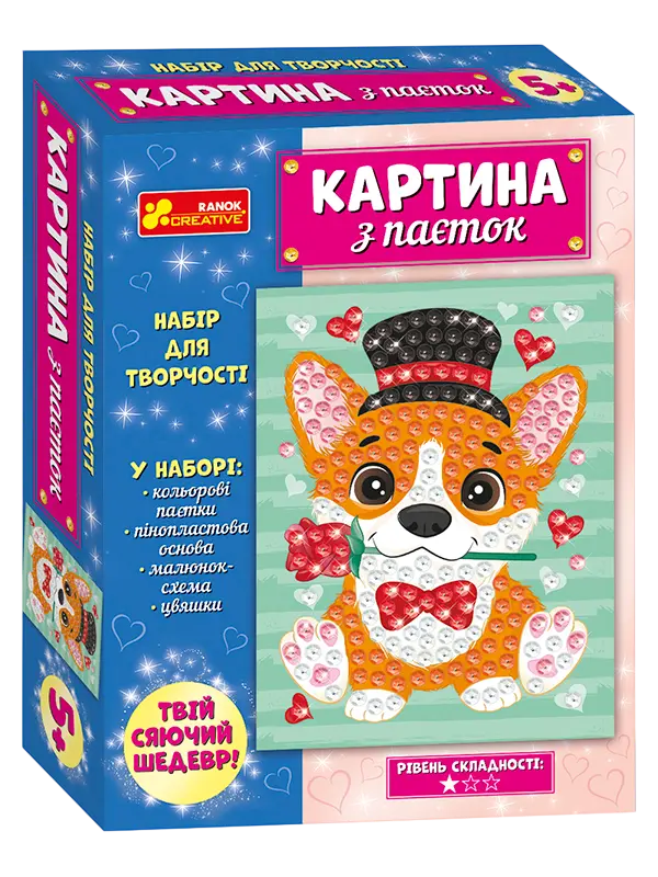 Обкладинка "Картина з паєток «Песик»"