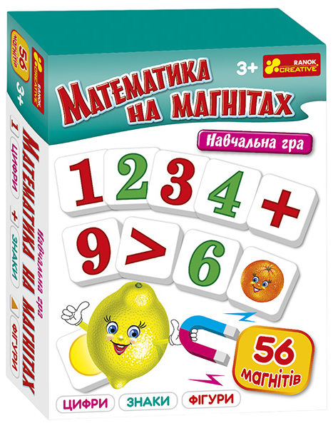 Навчальна гра "Математика на магнітах"