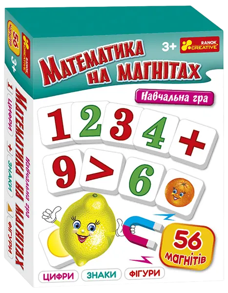 Навчальна гра «Математика на магнітах»