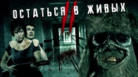 Серія 170