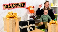 Що в коробках ПОДАРУНКИ для Артема Нові меблі Влог НЮСЯ ТВ