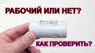 Серія 147