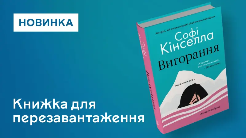 Вигорання