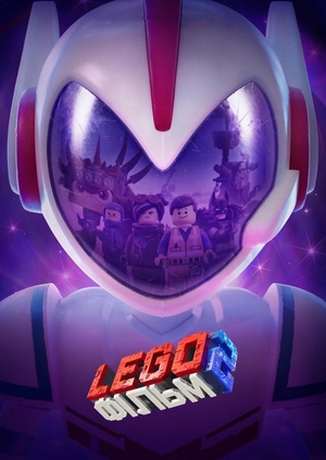 Lego Фiльм 2