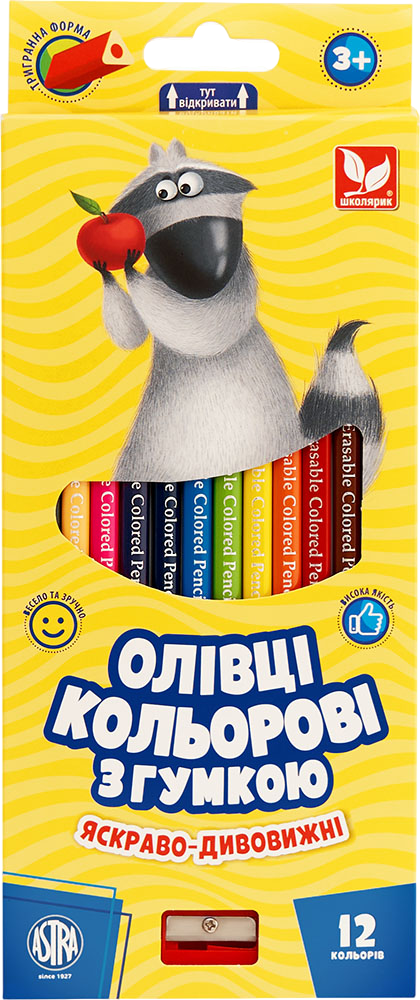 Олівці кольорові тригранні з гумкою та чинкою, 12 кольорів