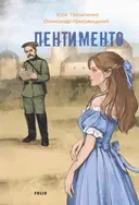 Переглянути уривок