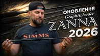 GRAPHITELEADER ZANNA 2026 — довгоочікуване оновлення легендарної серії для українських рибалок!