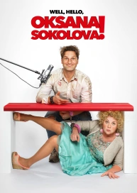 Well, Hello, Oksana Sokolova!