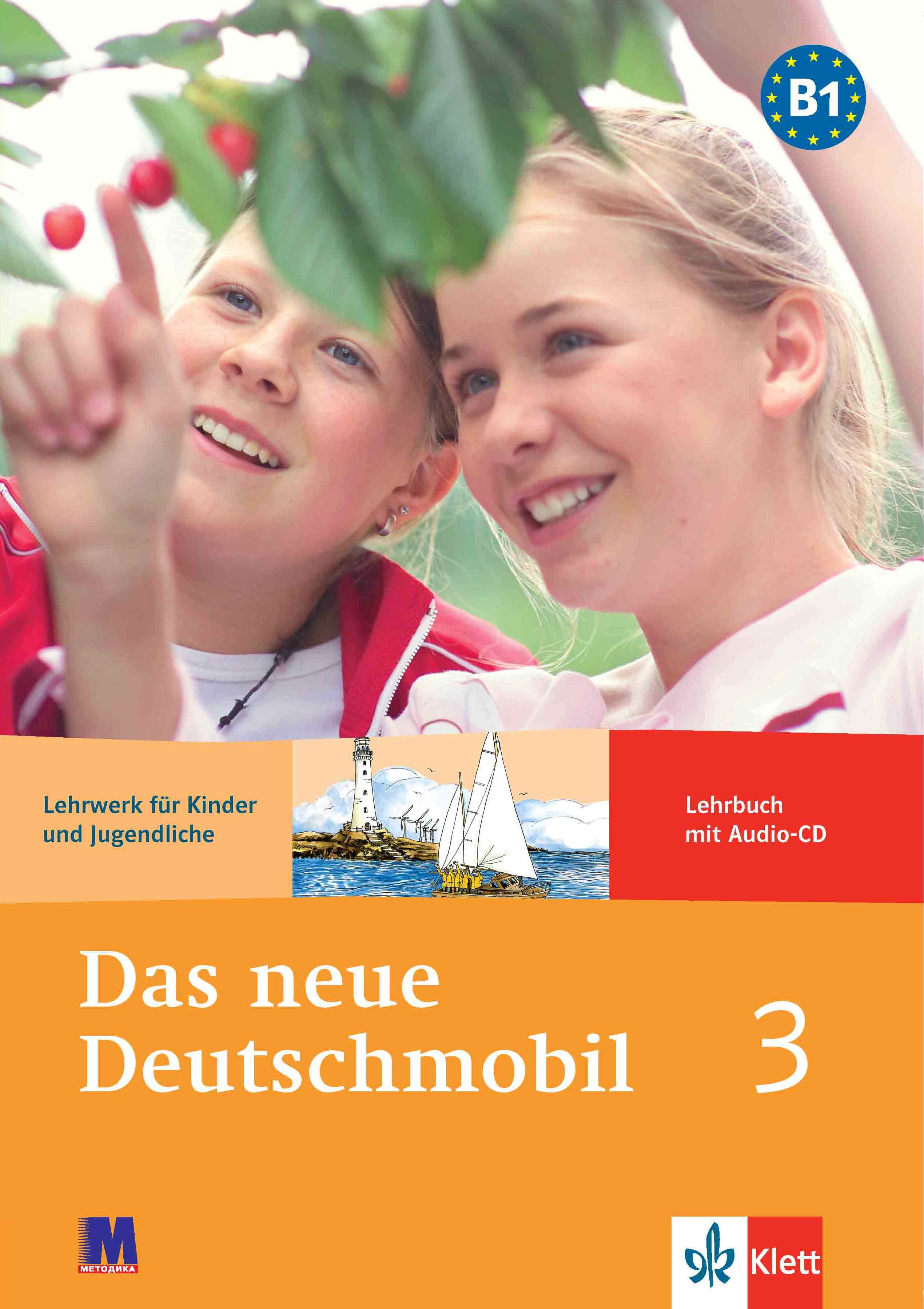 Das Neue Deutschmobil 3. Підручник. Ксантос-Кретчмер...