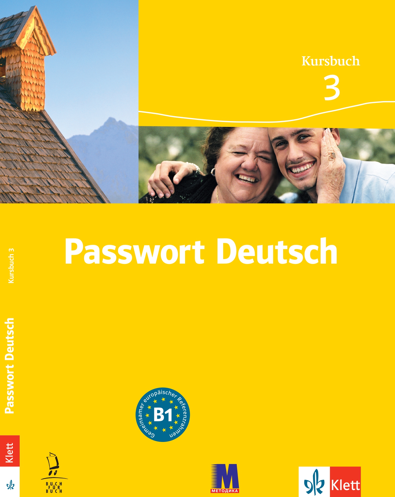 Passwort Deutsch 3. Підручник з 2 Аудіо-СD. Дане Доротея,...