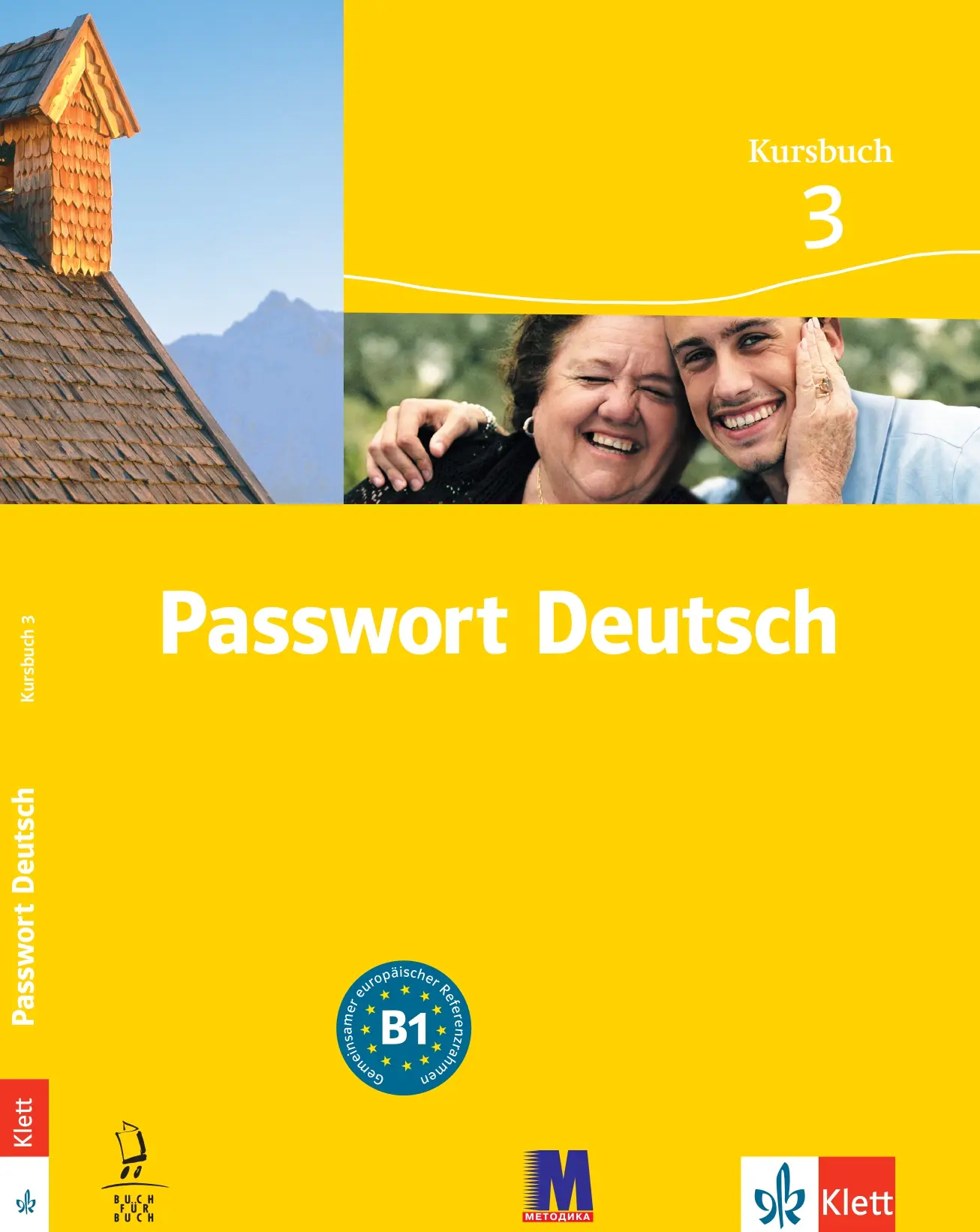 Passwort Deutsch 3. Підручник з 2 Аудіо-СD