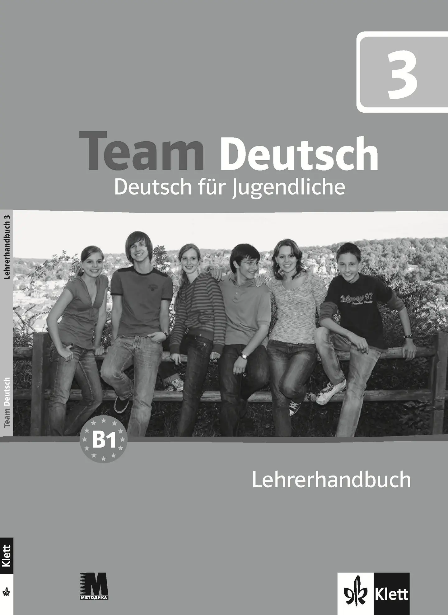 Team Deutsch 3. Книга вчителя