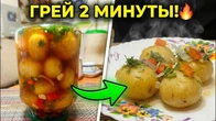 Мы случайно разогрели её в микроволновке... и оказалось, что горячая она вкуснее в 10 раз.