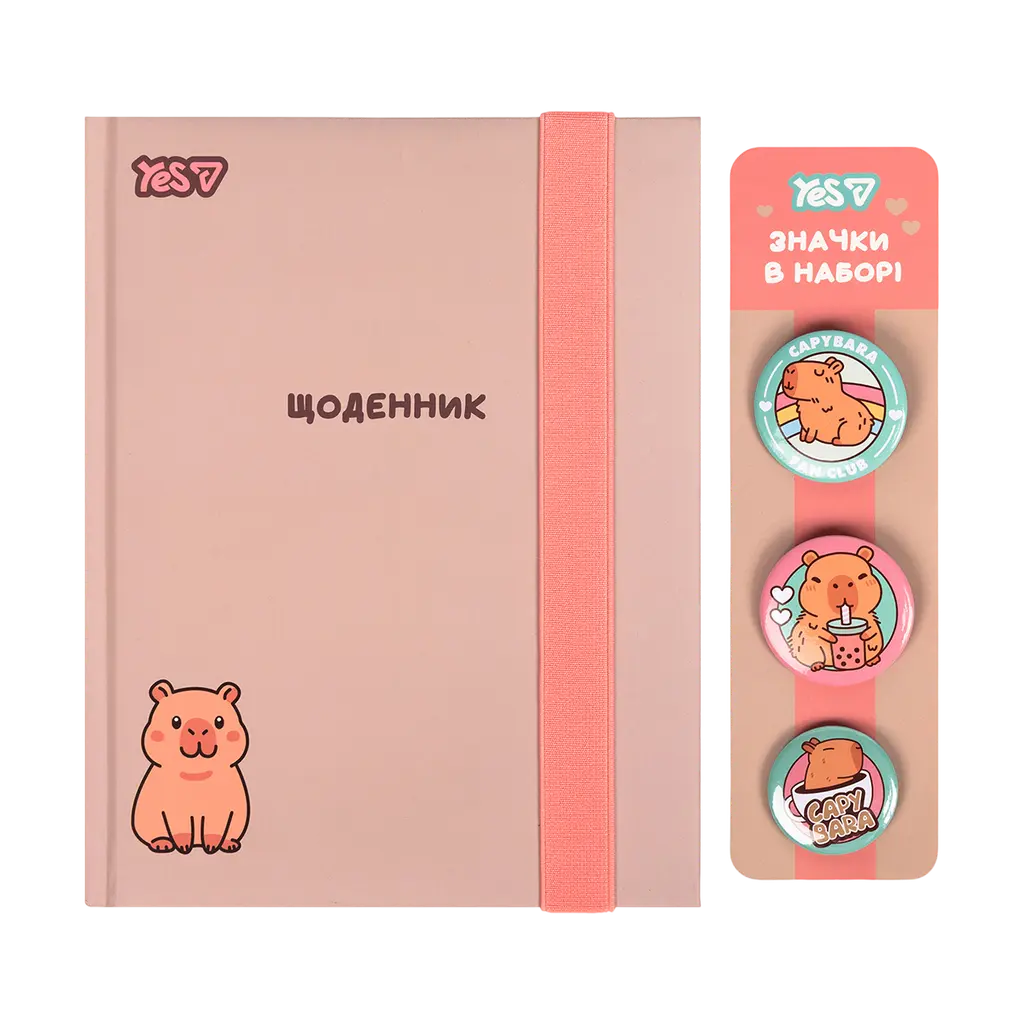 Обкладинка "Щоденник шкільний Yes Capybara Club з набором значків 40 аркушів"