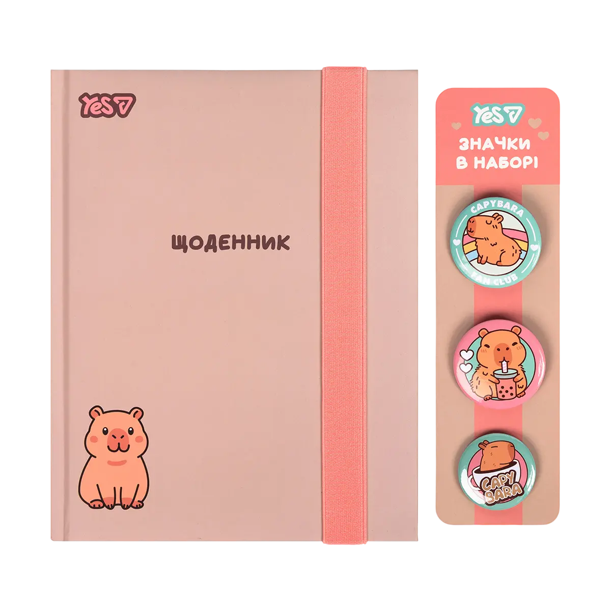 Щоденник шкільний Yes Capybara Club з набором значків 40 аркушів