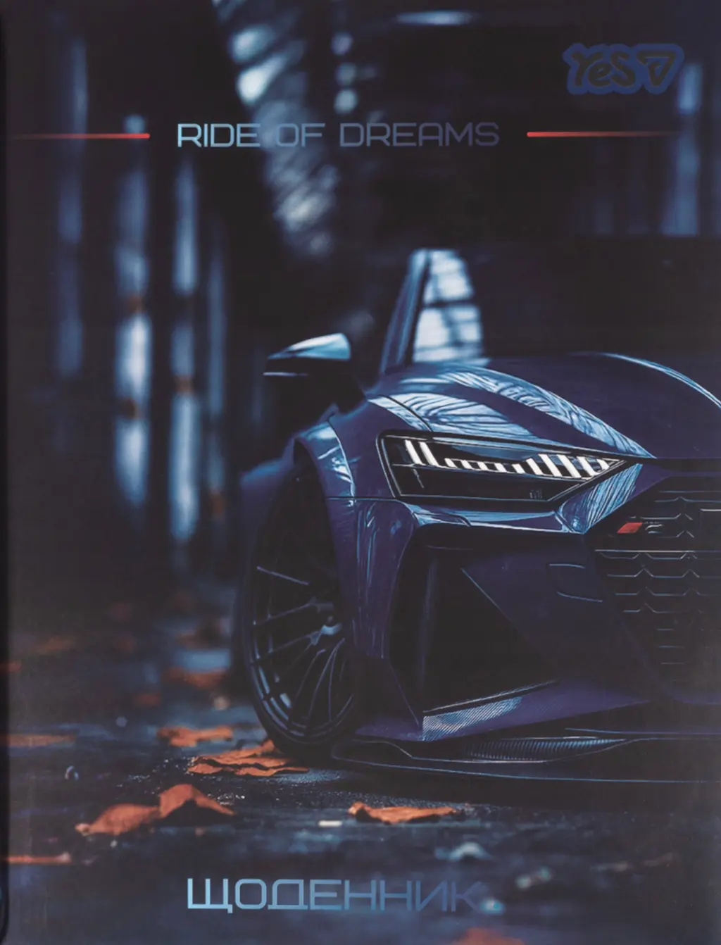 Обкладинка "Щоденник шкільний Yes Autodream 40 аркушів"
