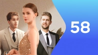 Серия 58