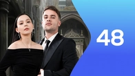 Серия 48