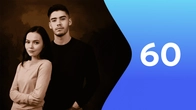 Серия 60