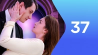 Серия 37