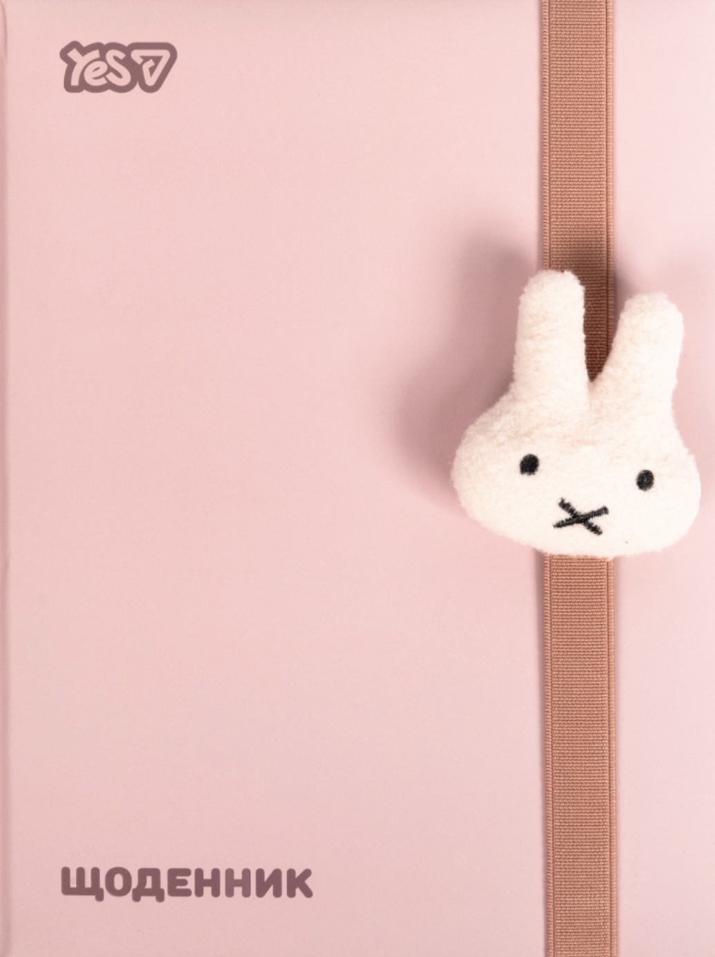 Щоденник шкільний YES Miffy Beige 40 аркушів