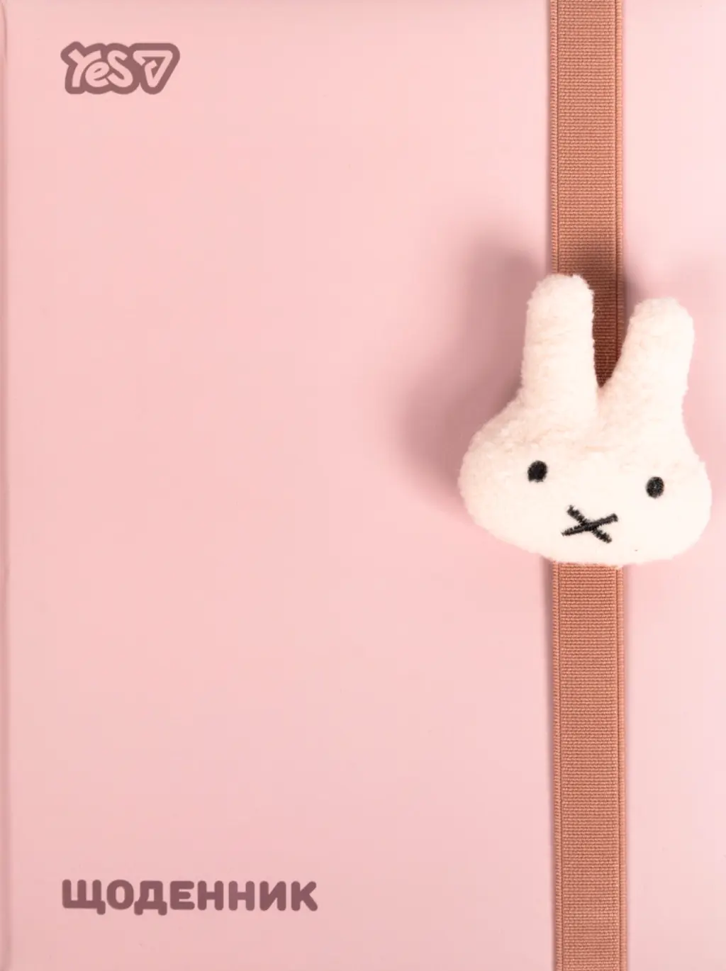 Обкладинка "Щоденник шкільний Yes Miffy Beige 40 аркушів"