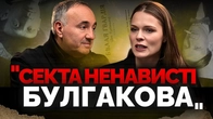 Фреймут і Роднянський. Скільки можна наговорити крінжі, коли ти не розумієш Україну