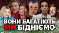 Темна сторона українського інфобізу: розбір Богдани Гончарук та Наталії Холоденко
