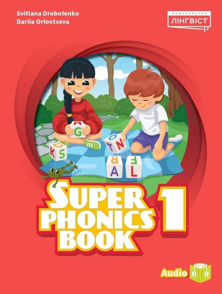 Super Minds (Ukrainian edition) НУШ 1 Super Phonics Book