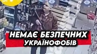 Вони були готові ЦЕ РОБИТИ завжди, а ми — ні