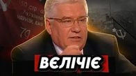 Як наше медіа ТРУЇЛО нас ВЄЛІЧІЄМ ПАБЄДИ
