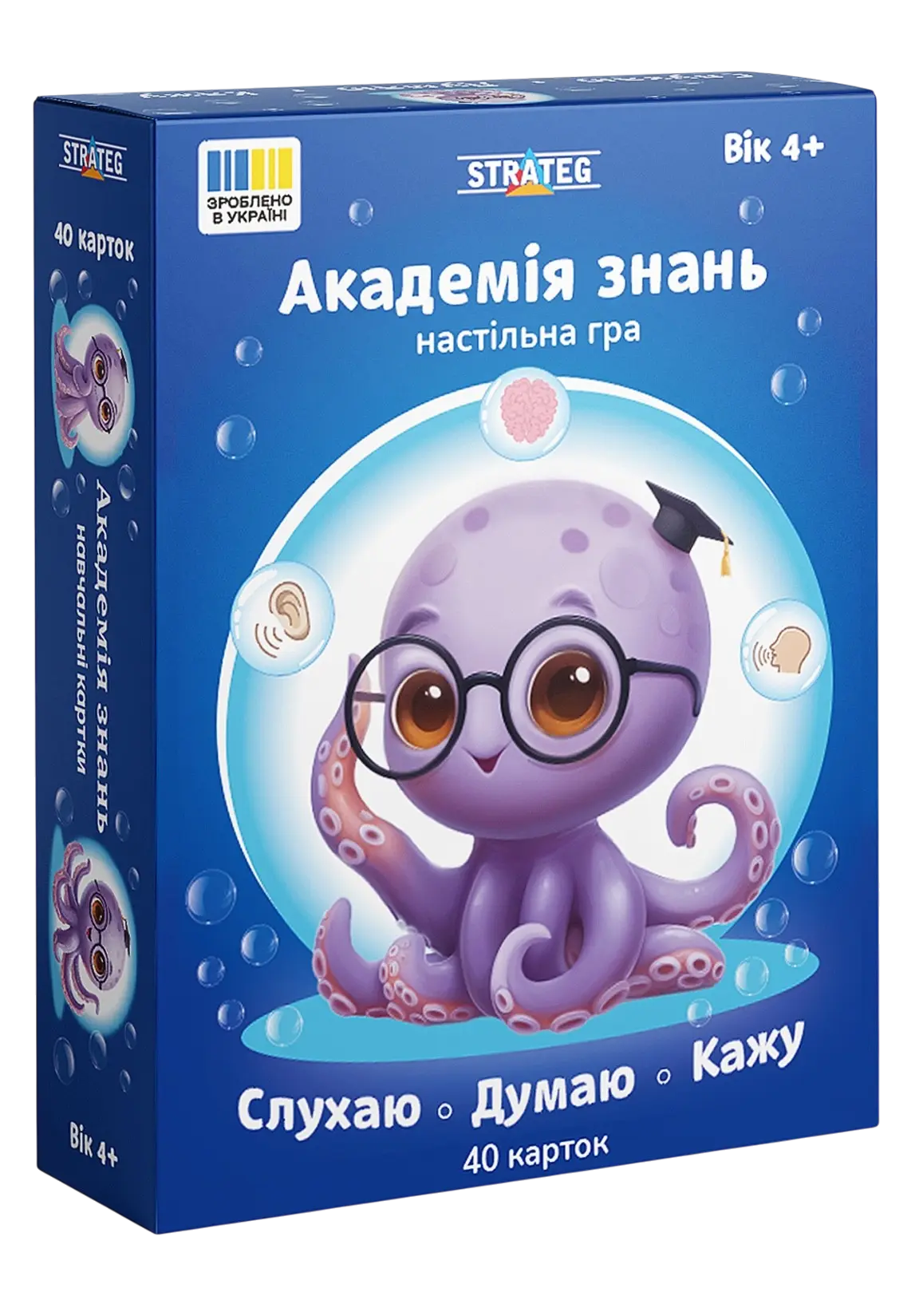 Настільна гра «Академія знань: Слухаю, Думаю, Кажу»