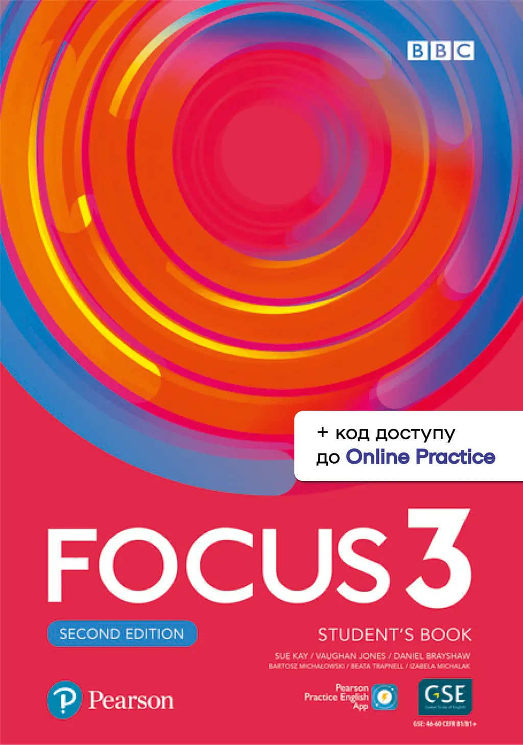 Обкладинка "Focus 2nd Ed 3. Student's Book +Active Book +MEL"
