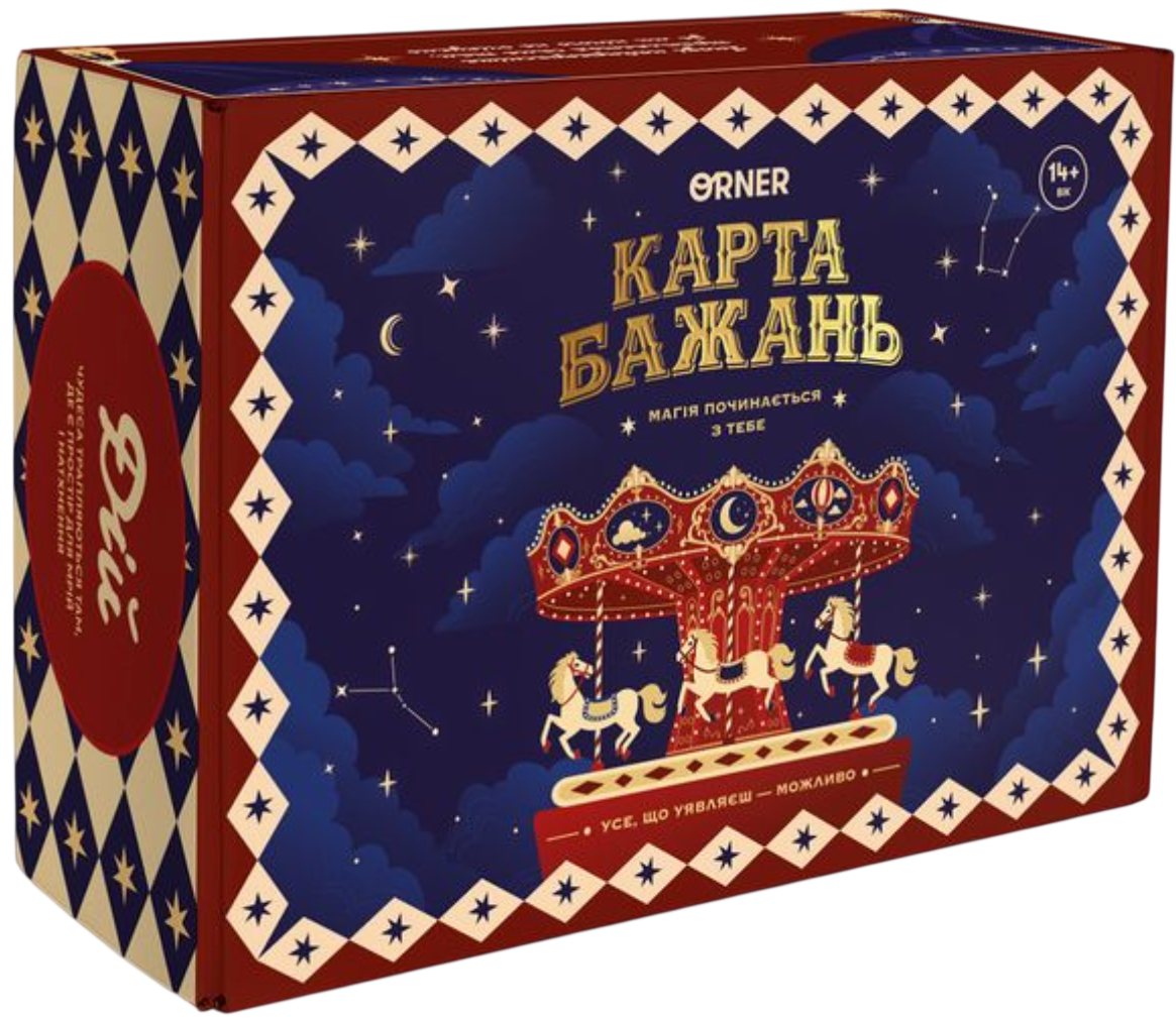 Набір для створення карти бажань "Магія починається...