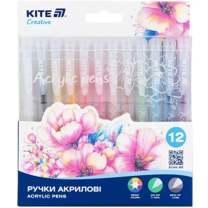 Ручки акрилові Kite Creative (набір 12шт)