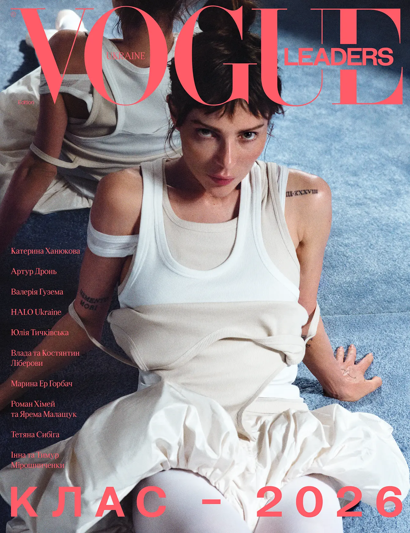 Vogue Ukraine Edition Leaders 2026