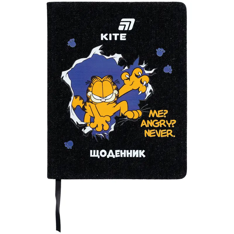 Щоденник шкільний Kite Garfield