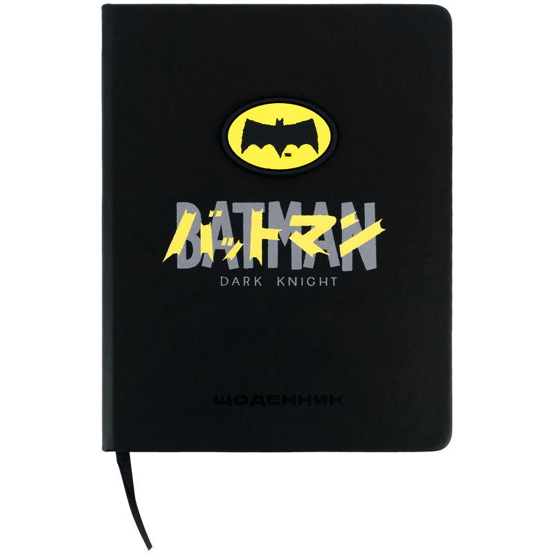 Щоденник шкільний Kite DC Batman