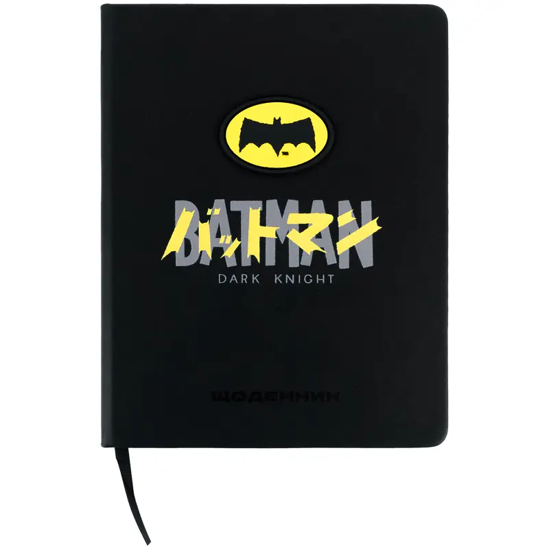 Щоденник шкільний Kite DC Batman