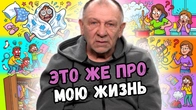 Серія 2420