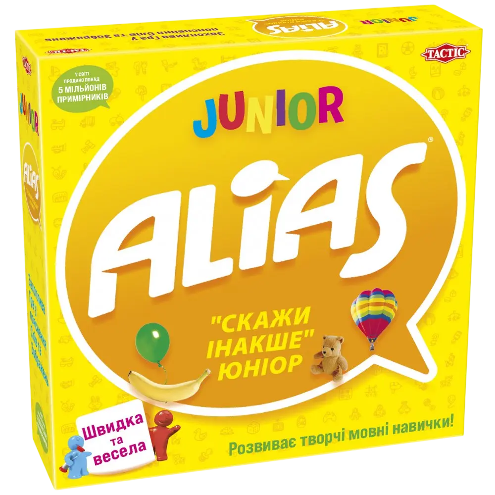 Еліас Юніор
