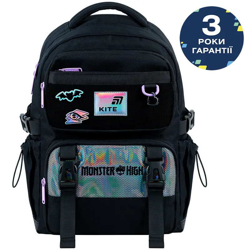 Рюкзак шкільний Kite Education Monster High