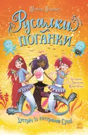 Переглянути уривок