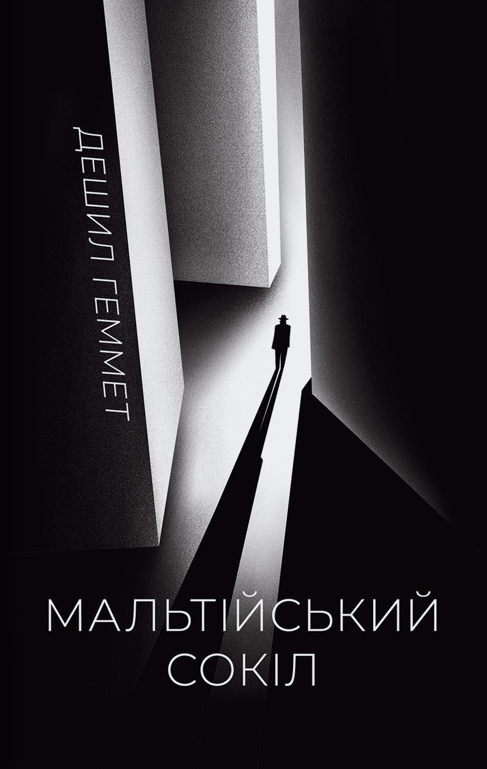 Мальтійський сокіл